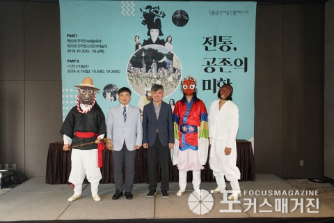 한국민속예술축제 출연진